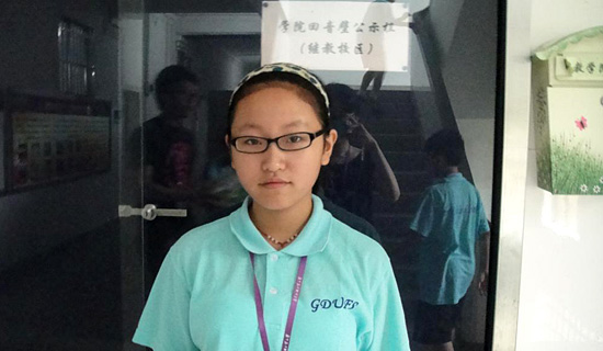 李桐 广外夏令营