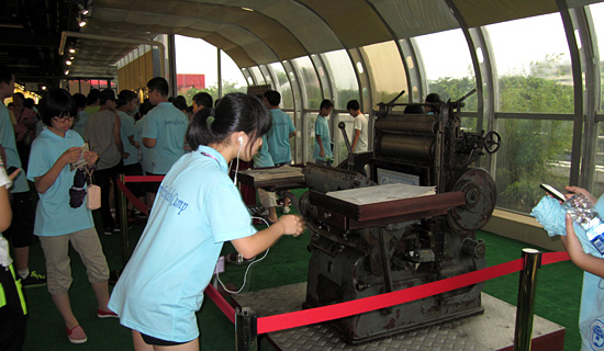 古老的报纸印刷机