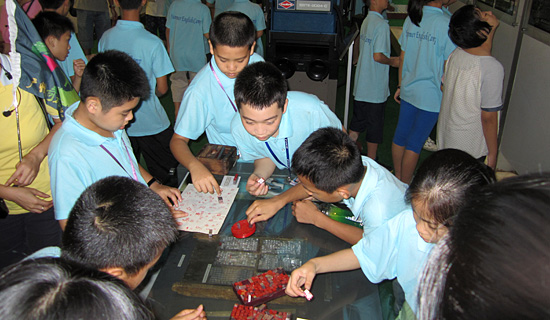 体验活字印刷术