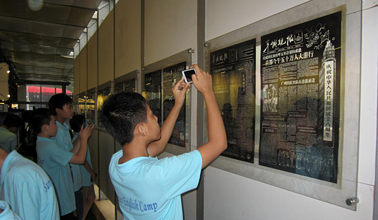 羊城晚报的黑白制版