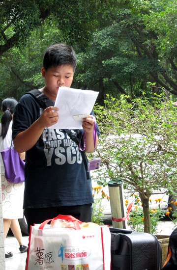 仔细阅读报到须知