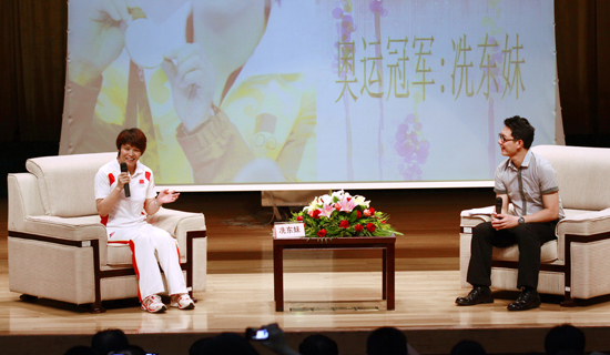 名人面对面:冼东妹 主持钟振威