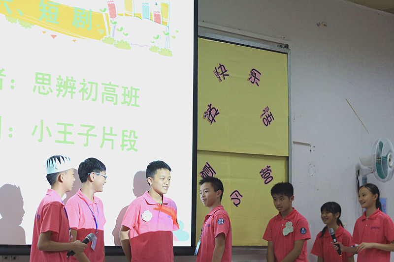 学员在表演《小王子》